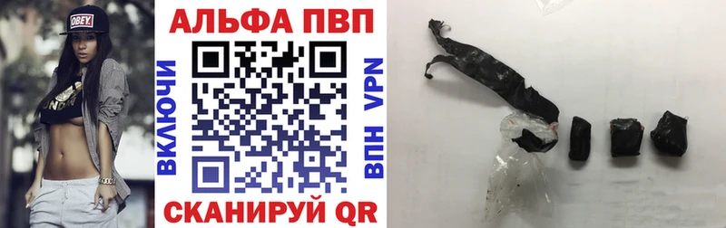 A PVP крисы CK  закладки  кракен вход  Переславль-Залесский 
