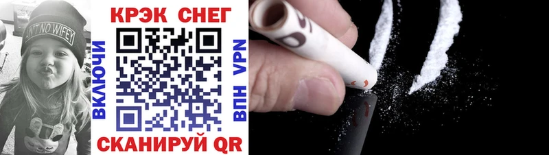 kraken вход  даркнет клад  COCAIN Боливия  Переславль-Залесский 