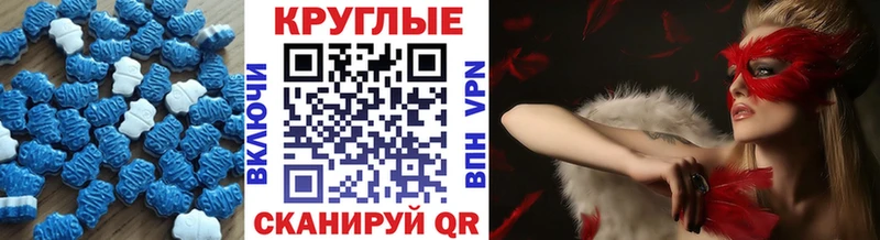 ЭКСТАЗИ диски где купить Переславль-Залесский
