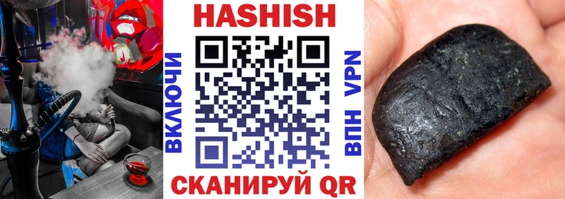 ГАШИШ VHQ Переславль-Залесский