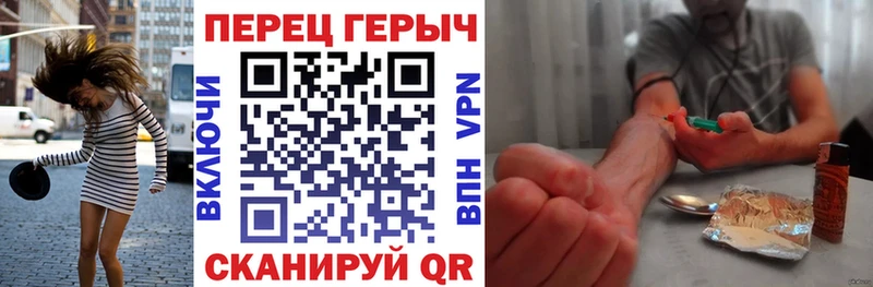 Героин белый  гидра зеркало  Переславль-Залесский 