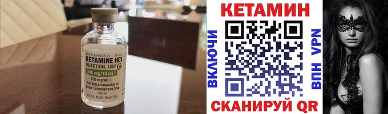 КЕТАМИН VHQ  kraken рабочий сайт  Переславль-Залесский 