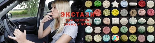 мескалин Гусь-Хрустальный