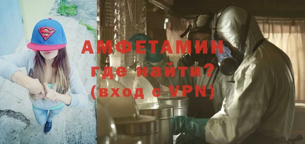 а пвп мука Гусиноозёрск