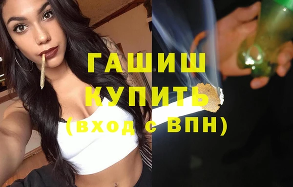 а пвп мука Гусиноозёрск