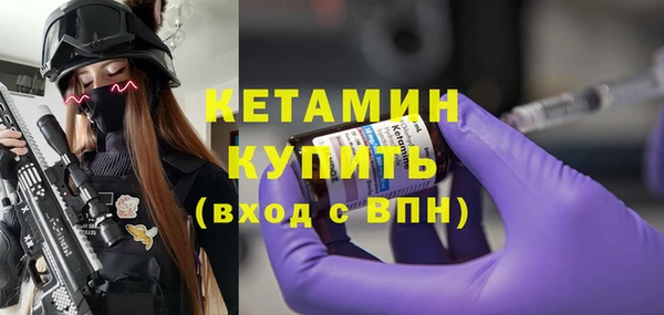 мескалин Гусь-Хрустальный