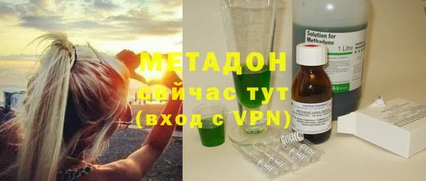 а пвп мука Гусиноозёрск