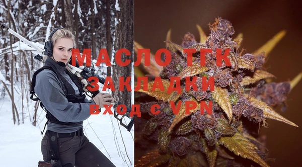 а пвп мука Гусиноозёрск