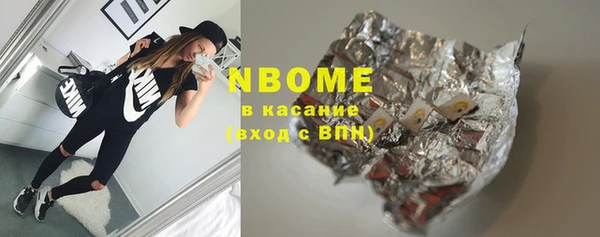 а пвп мука Гусиноозёрск