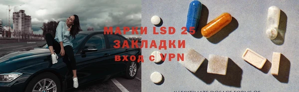 мескалин Гусь-Хрустальный