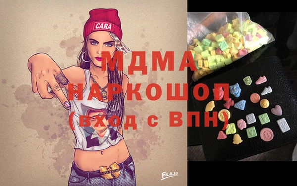 а пвп мука Гусиноозёрск