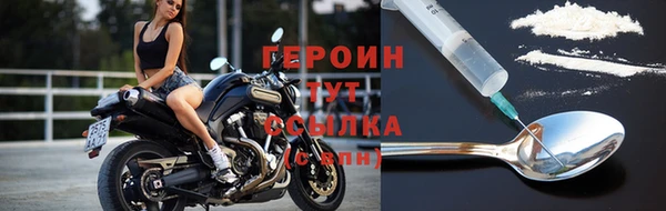 а пвп мука Гусиноозёрск
