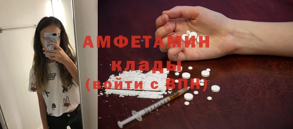 мескалин Гусь-Хрустальный