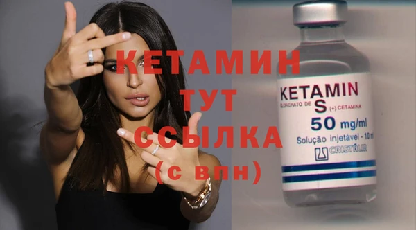 мескалин Гусь-Хрустальный