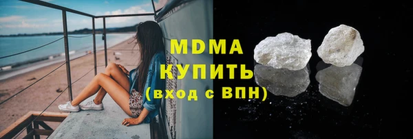 мескалин Гусь-Хрустальный