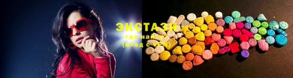 а пвп мука Гусиноозёрск