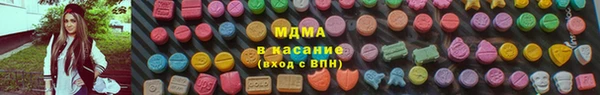 а пвп мука Гусиноозёрск