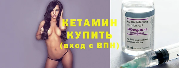 мет Горняк