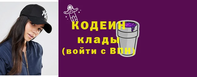 мескалин Гусь-Хрустальный