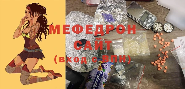 а пвп мука Гусиноозёрск