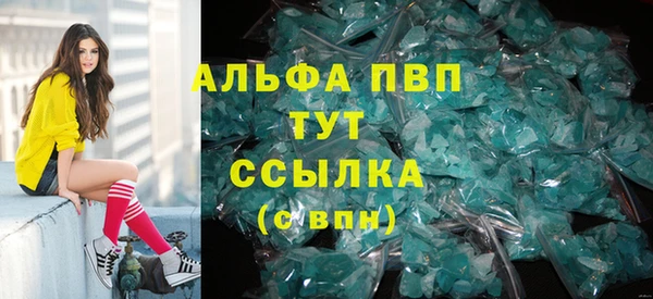 мескалин Гусь-Хрустальный