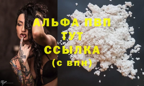 а пвп мука Гусиноозёрск