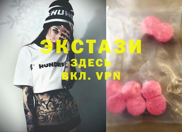 мескалин Гусь-Хрустальный