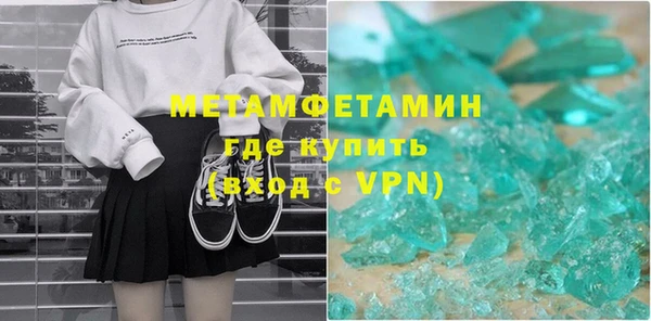 а пвп мука Гусиноозёрск