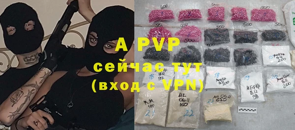 а пвп мука Гусиноозёрск