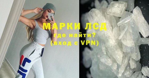 а пвп мука Гусиноозёрск