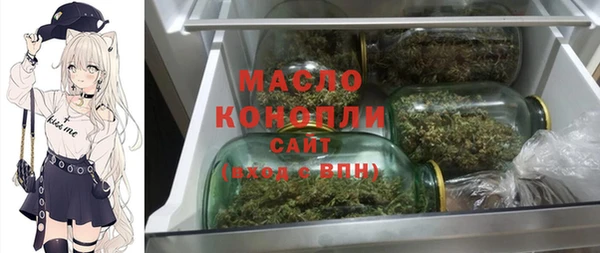 мескалин Гусь-Хрустальный