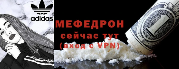мескалин Гусь-Хрустальный