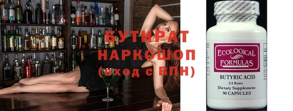 мескалин Гусь-Хрустальный