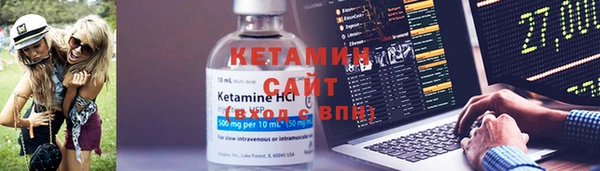 мескалин Гусь-Хрустальный
