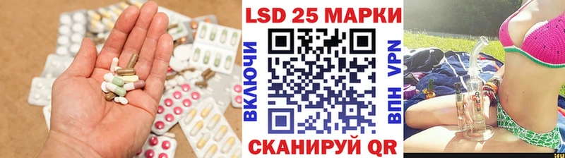 где купить наркоту  ссылка на мегу tor  Лсд 25 экстази кислота  Переславль-Залесский 