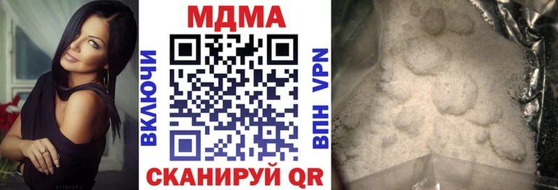 закладки  Переславль-Залесский  MDMA кристаллы 