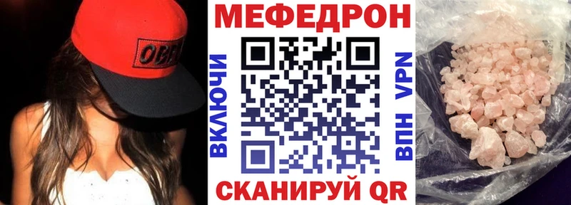 МЯУ-МЯУ 4 MMC  Переславль-Залесский 