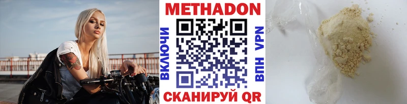 kraken как войти  хочу   маркетплейс какой сайт  Метадон мёд  Переславль-Залесский 