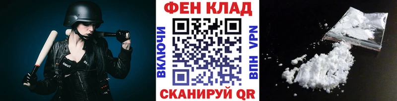 Первитин пудра  Переславль-Залесский 