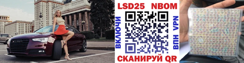 Марки NBOMe 1500мкг  мега маркетплейс  Переславль-Залесский  где купить наркоту 