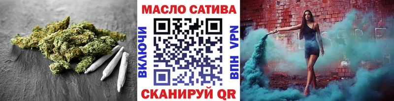 площадка телеграм  наркотики  Переславль-Залесский  ТГК THC oil 